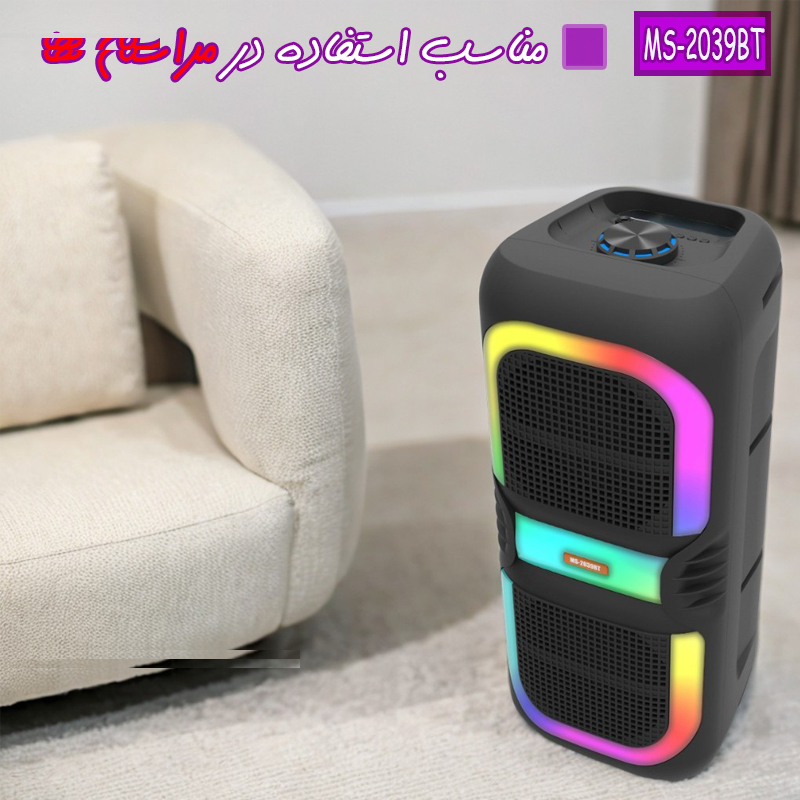 اسپیکر بلوتوثی قابل حمل مدل MS-2039BT