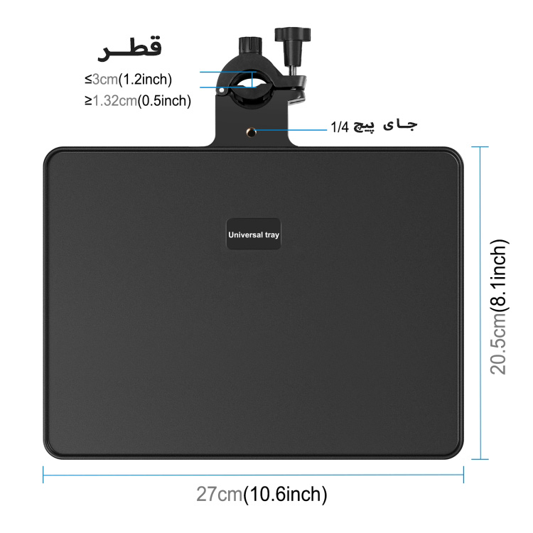 پایه نگهدارنده مدل bk