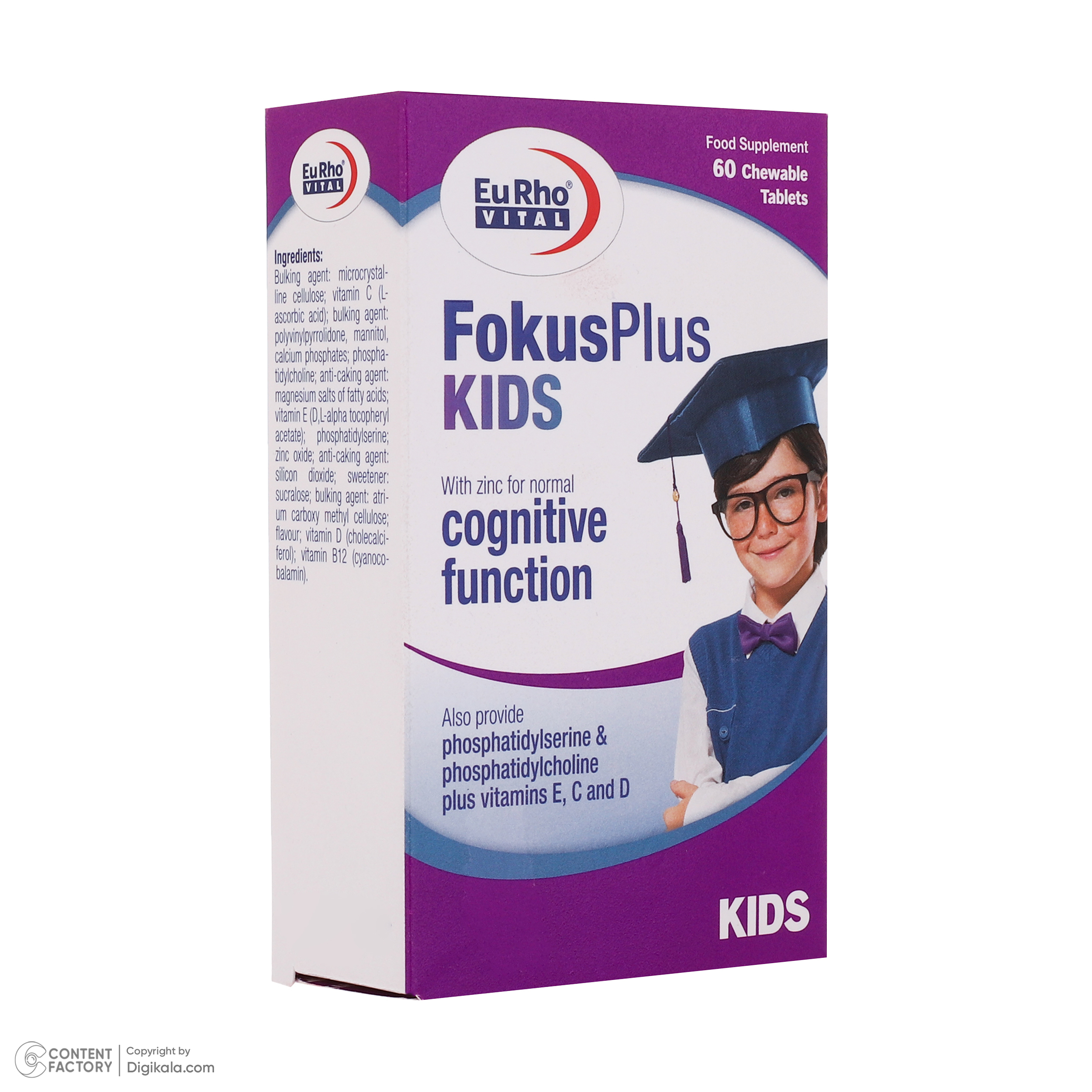 شربت امگا 3 پلاس یوروویتال 200 میلی لیتر به همراه قرص فوکوس پلاس کیدز یوروویتال بسته 60 عددی