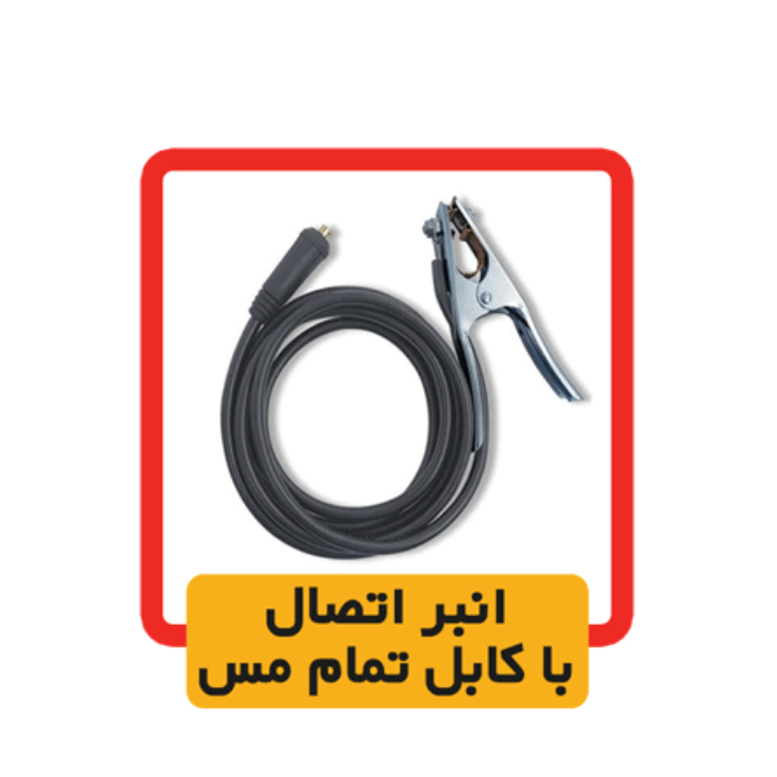 دستگاه جوش 200 آمپر الکتروجوش مدل 2022V