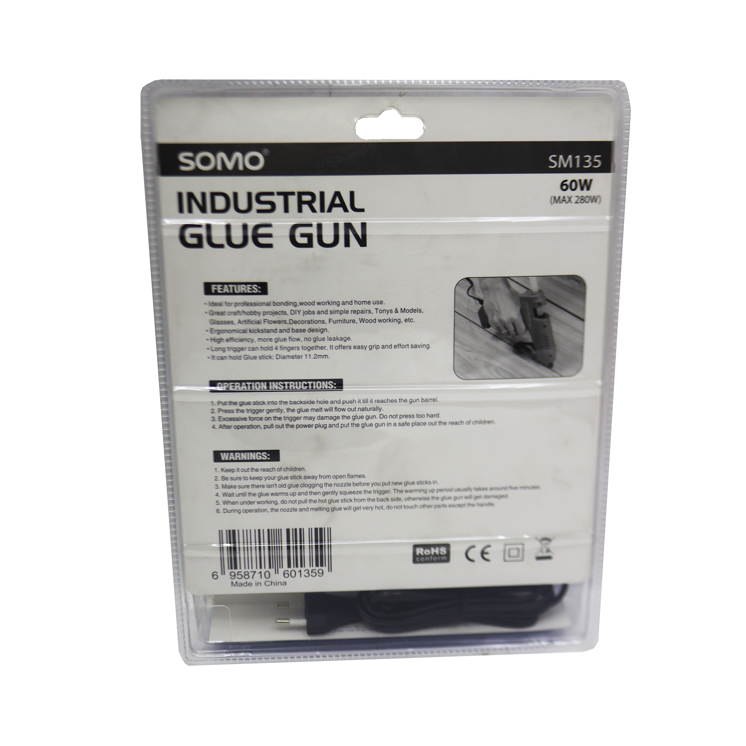 دستگاه چسب حرارتی سومو مدل YP-SM135/60W