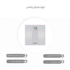 ترازو دیجیتال رزمکس مدل WB101