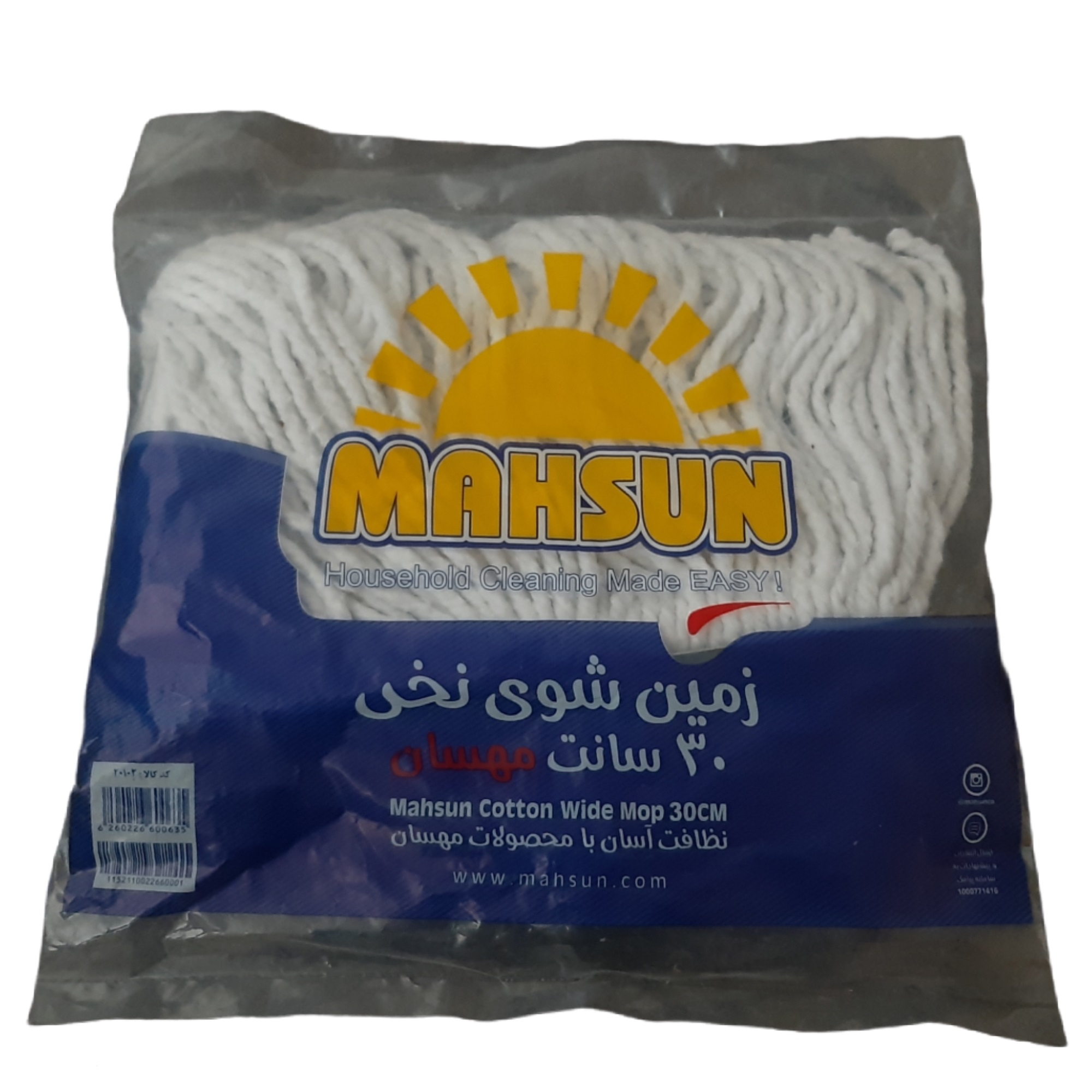زمین شوی مهسان مدل حوله ای 30