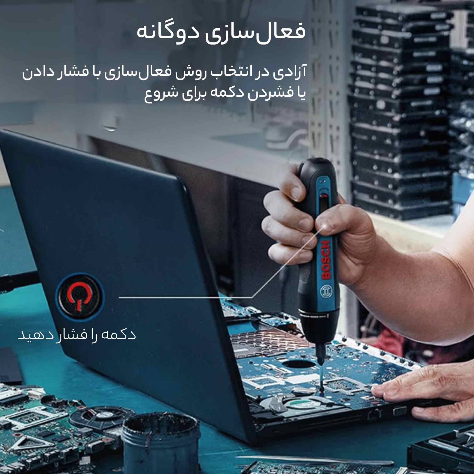 پیچ گوشتی شارژی بوش مدل GO-001