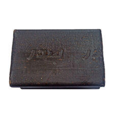 صابون شستشو هفت گیاه مدل صدر وزن 200 گرم بسته 3 عددی