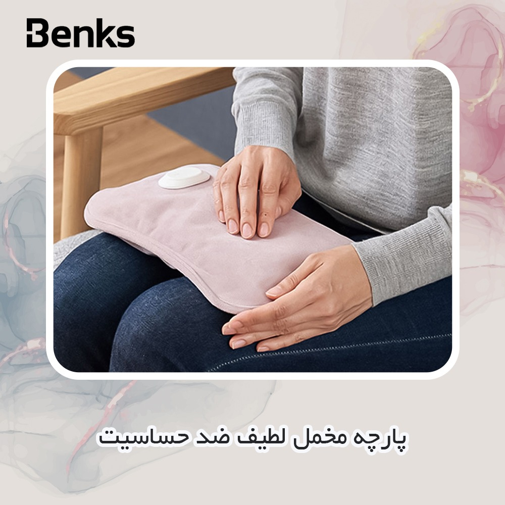 کیسه آب گرم برقی بنکس مدل Relife به همراه کمربند