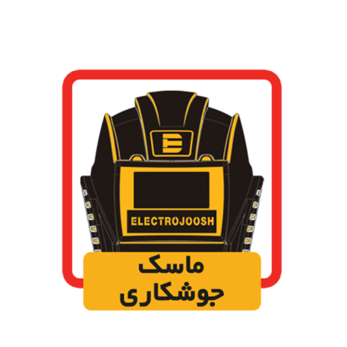دستگاه جوش 200 آمپر الکتروجوش مدل 2022V