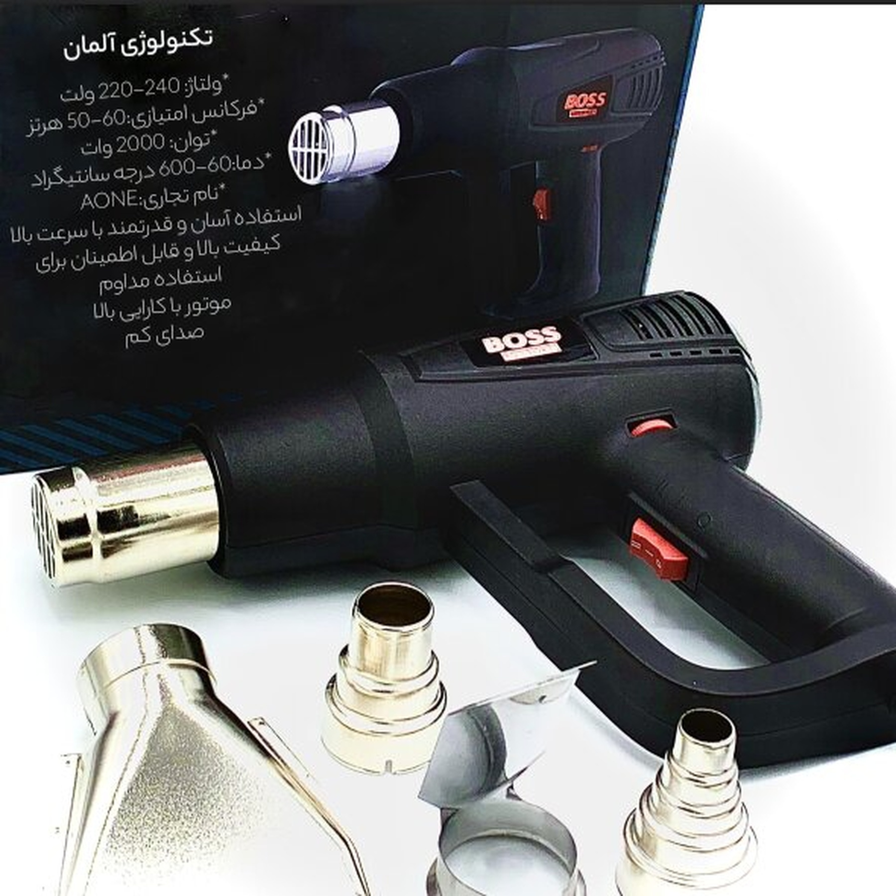 سشوار صنعتی باس مدل LIFE STYLE