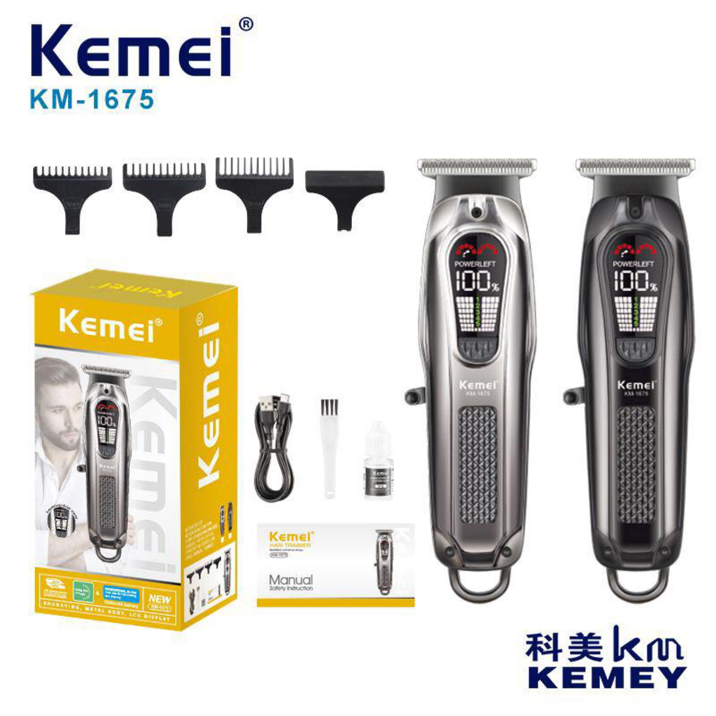 ماشین اصلاح موی سر و صورت شارژی کیمی مدل KM-1675