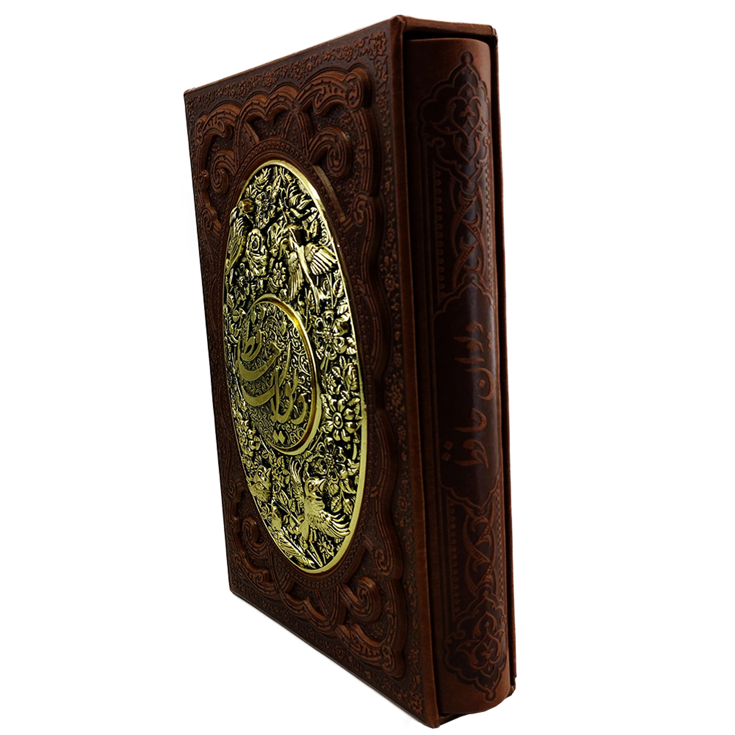 کتاب دیوان حافظ همراه با فالنامه اثر خواجه شمس الدین محمد نشر شرکت انتشارات آراز بیکران