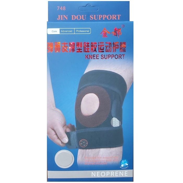 زانو بند طبی جین دو مدل آتل دار کد 748