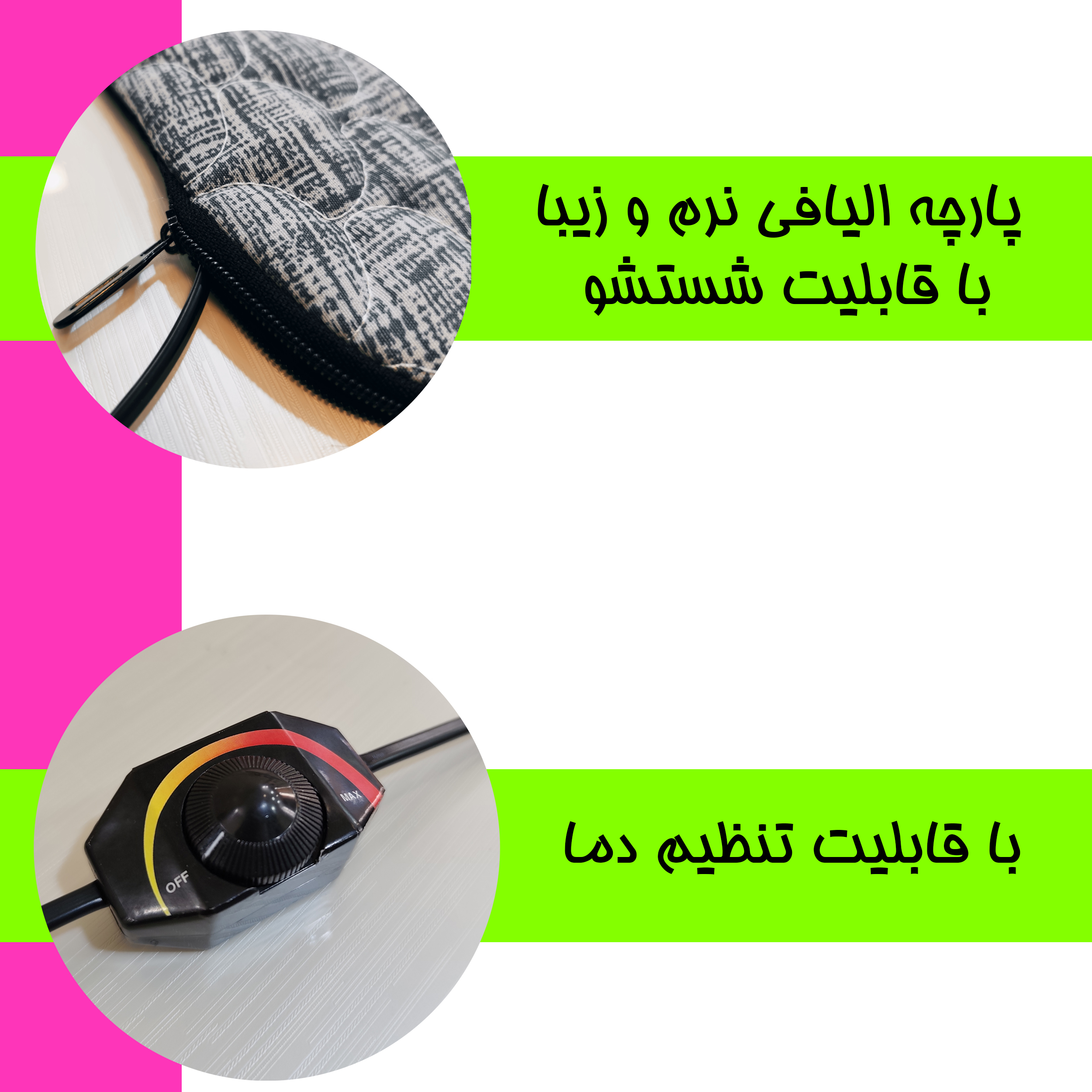 تشک برقی مدل relax سایز 180×60×1 سانتی‌متر