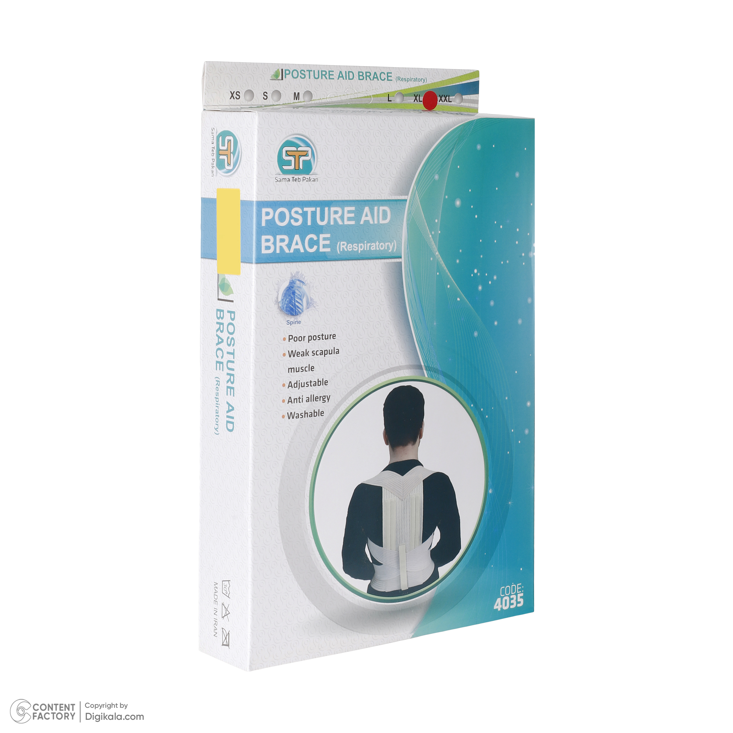 قوزبند طبی سما طب پاکان مدل تنفسی کد 4035