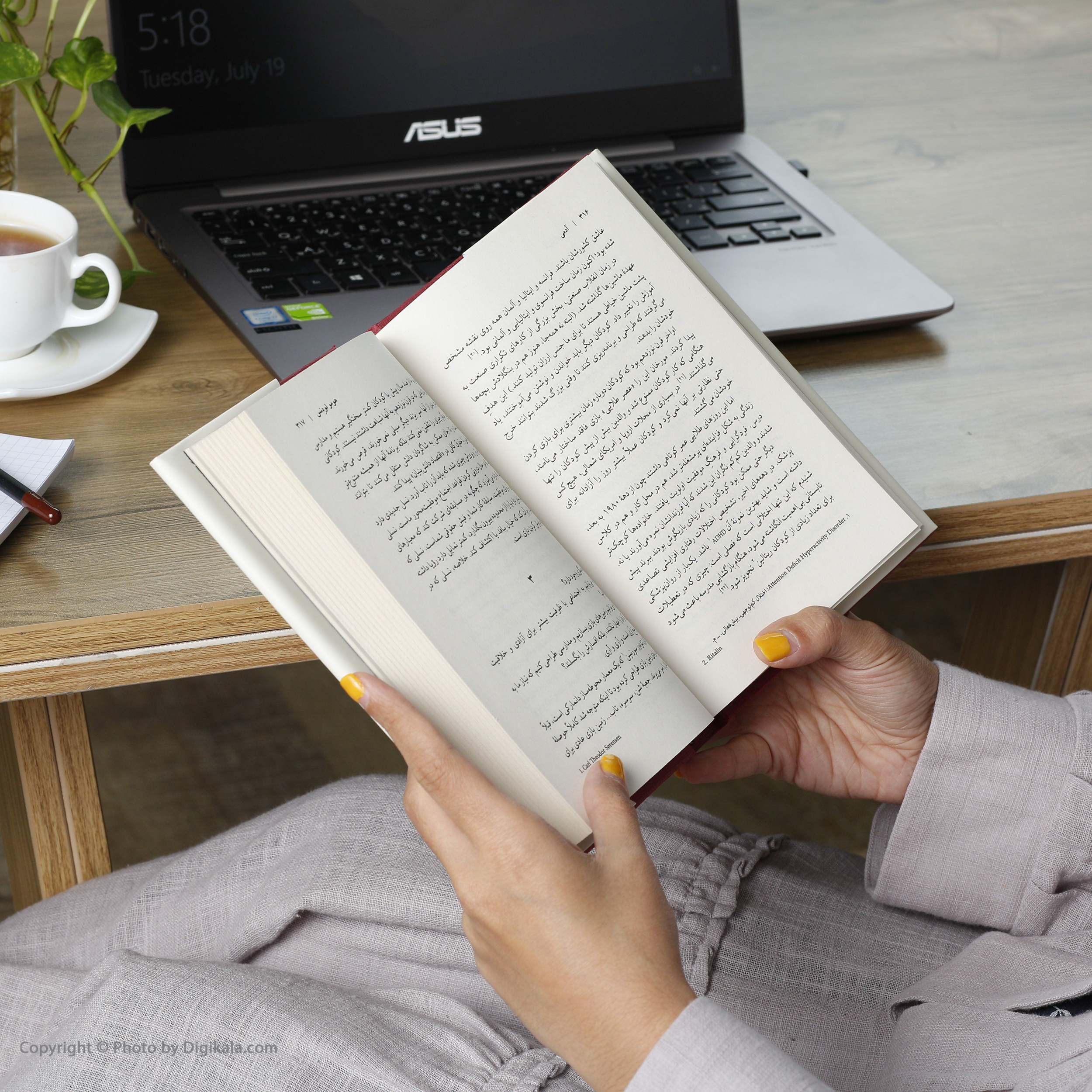 کتاب آدمی یک تاریخ نویدبخش اثر روتخر برخمان نشر نو