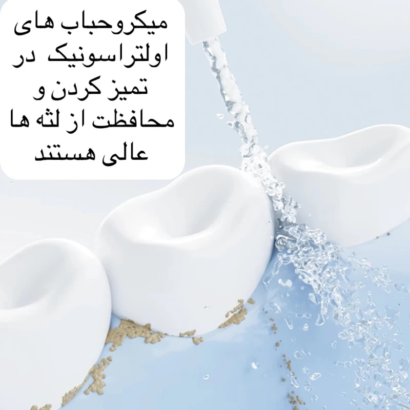 دستگاه شست و شوی دهان و دندان مدل A0W09