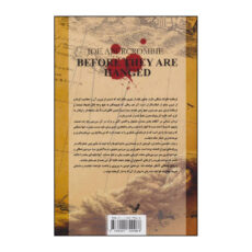 کتاب ‏‫پیش از آنکه به دار آویخته شوند اثر جو ابرکرومبی انتشارات کتابسرای تندیس