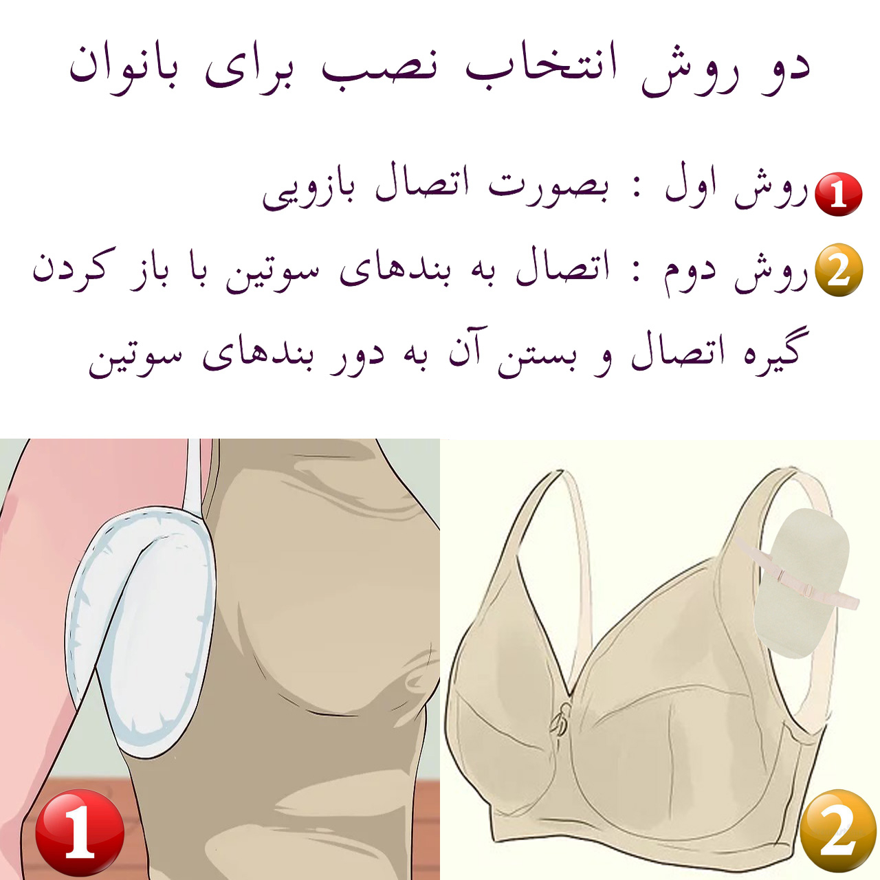 پد عرق گیر هیاهو مدل OpenStrap Lady سایز Medium بسته 6 عددی