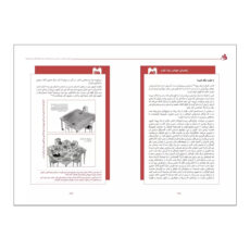 کتاب سواد فرهنگی و ترویج خواندن در عمل اثر زهره قایینی انتشارات موسسه پژوهشی تاریخ ادبیات کودکان