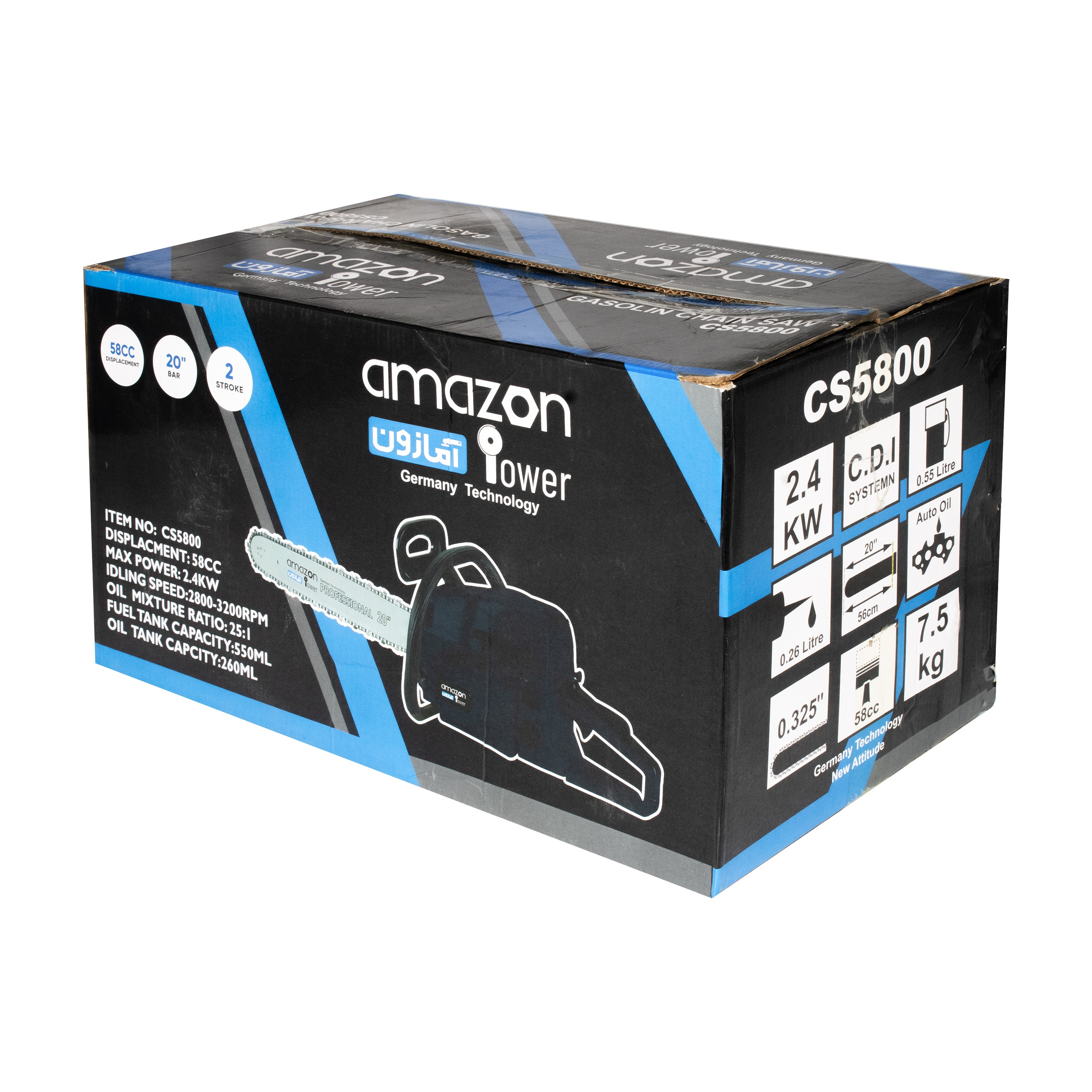 اره زنجیری بنزینی آمازون مدل CS5800