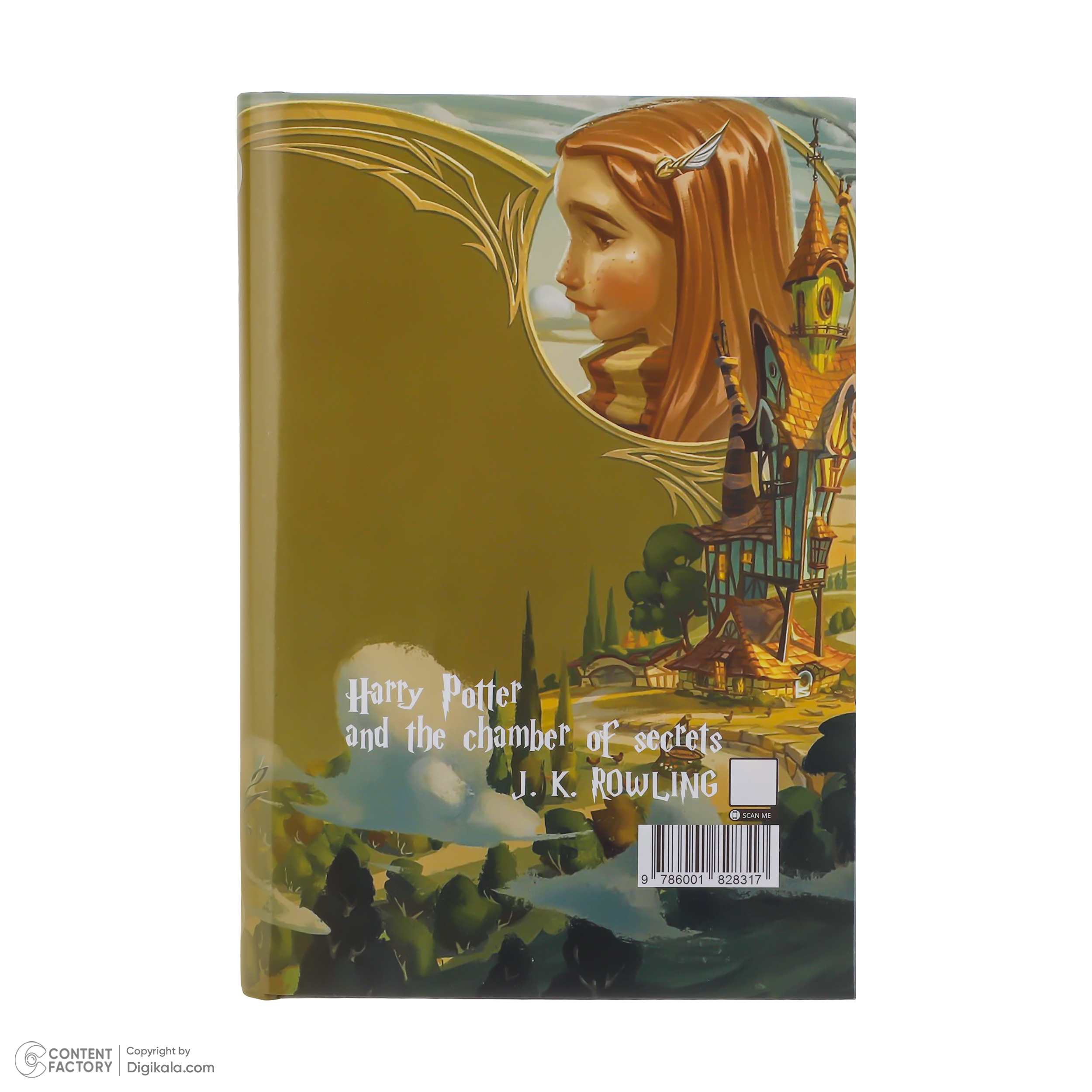 کتاب هری پاتر اثر جی کی رولینگ انتشارات کتابسرای تندیس 8 جلدی