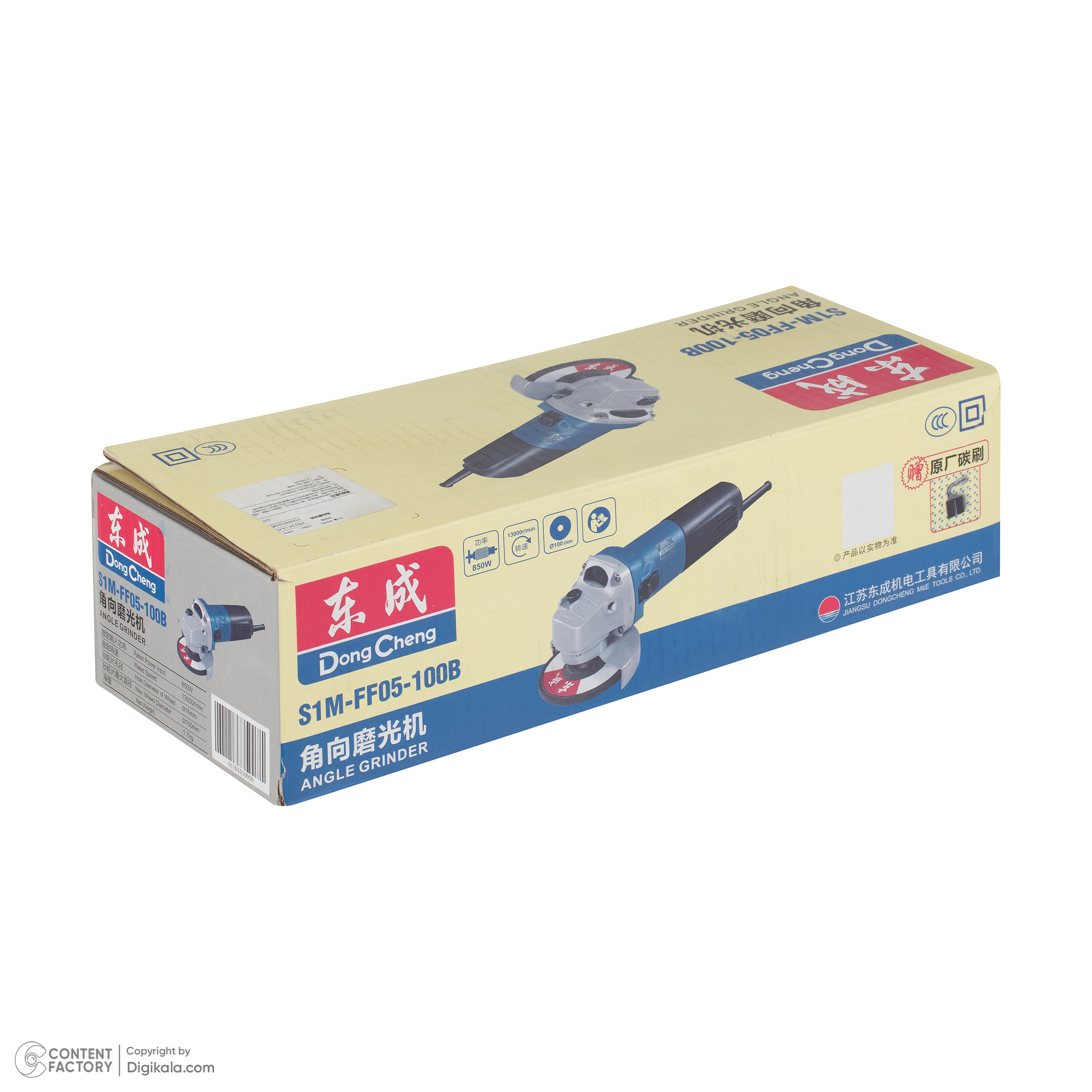 مینی فرز 115 میلیمتری 850 وات دانگ چنگ مدل s1m-ff05-100b