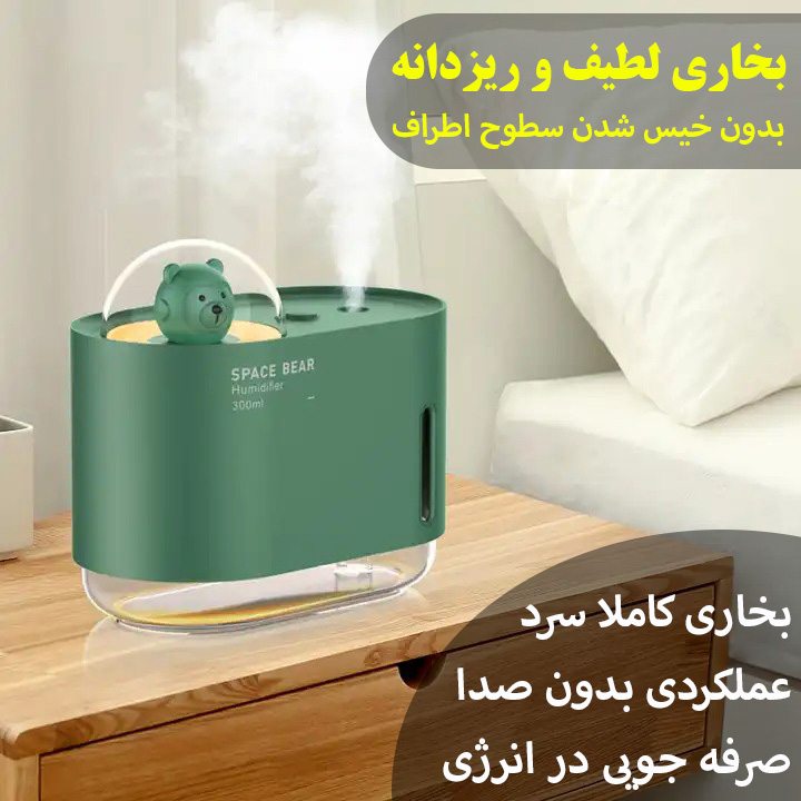 دستگاه بخور و رطوبت ساز سرد مدل M318