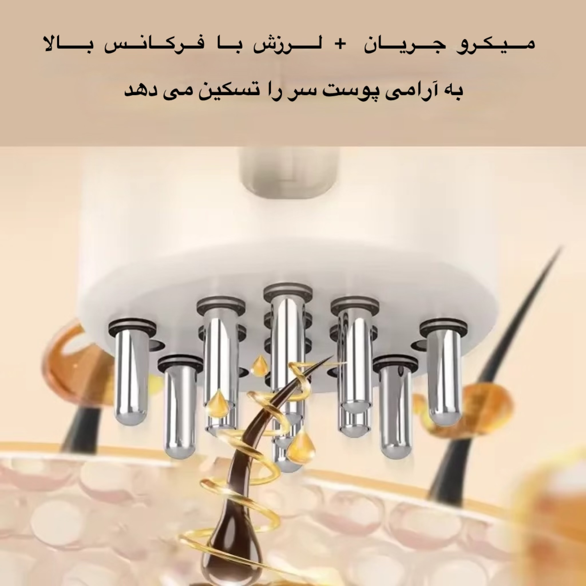 ماساژور سر مدلNY-2327