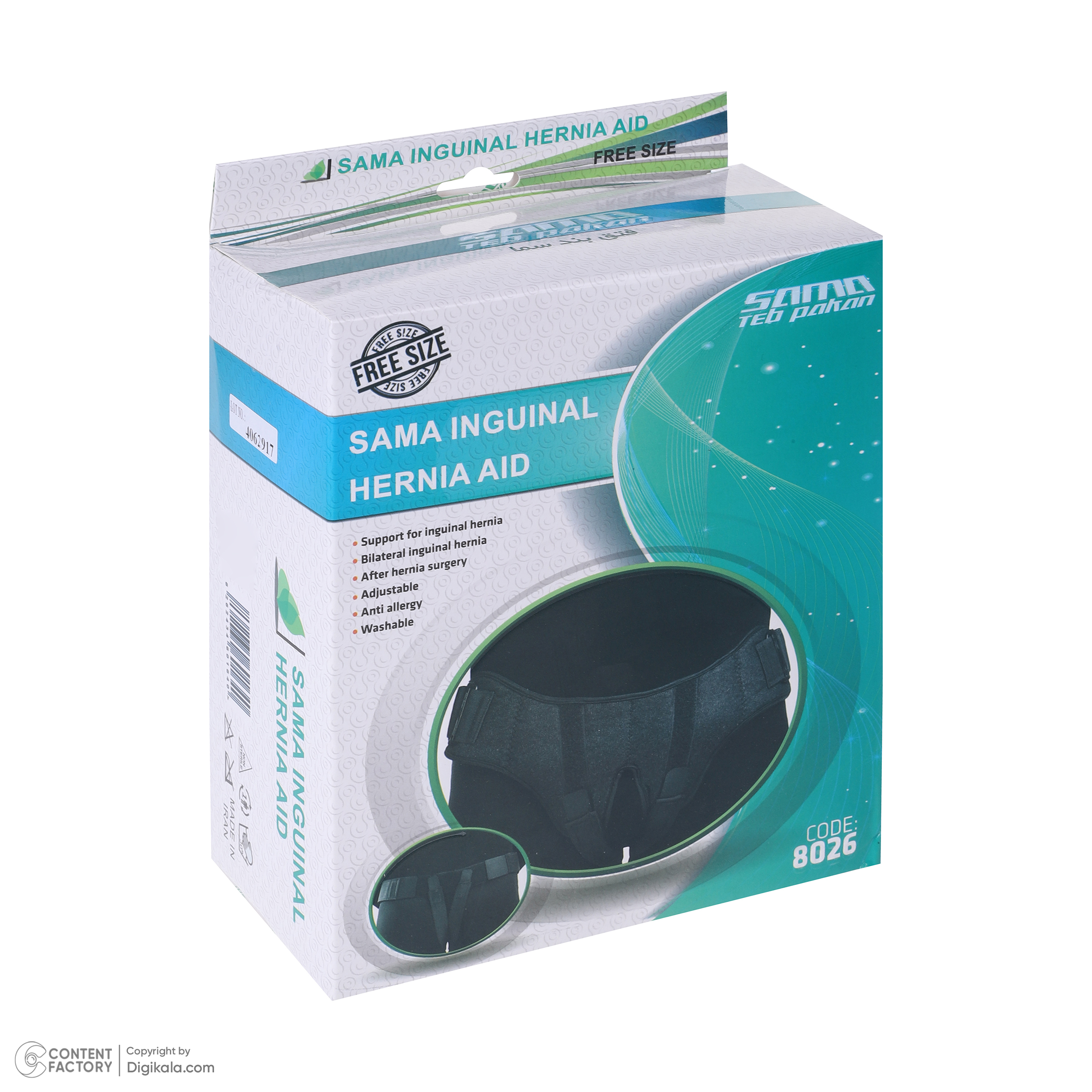 فتق بند کشی طبی سما طب پاکان مدل 8026