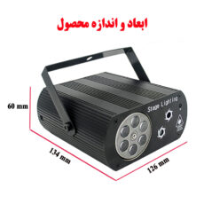 رقص نور لیزری مدل لیزری و ال ای دی