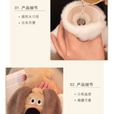 کیسه آب گرم بنکس مدل Haojixing