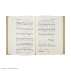 کتاب تاریخ فلسفه غرب اثر آنتونی کنی انتشارات کتاب پارسه جلد 1