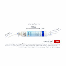 فیلتر تصفیه آب یخچال و فریزر e اسپارت مدل EN-7496 بسته دو عددی