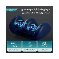 ماساژور پا مدل 688