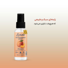 اسپری خوشبو کننده هوا لونار مدل وینچر با رایحه هلو حجم 250 میلی لیتر