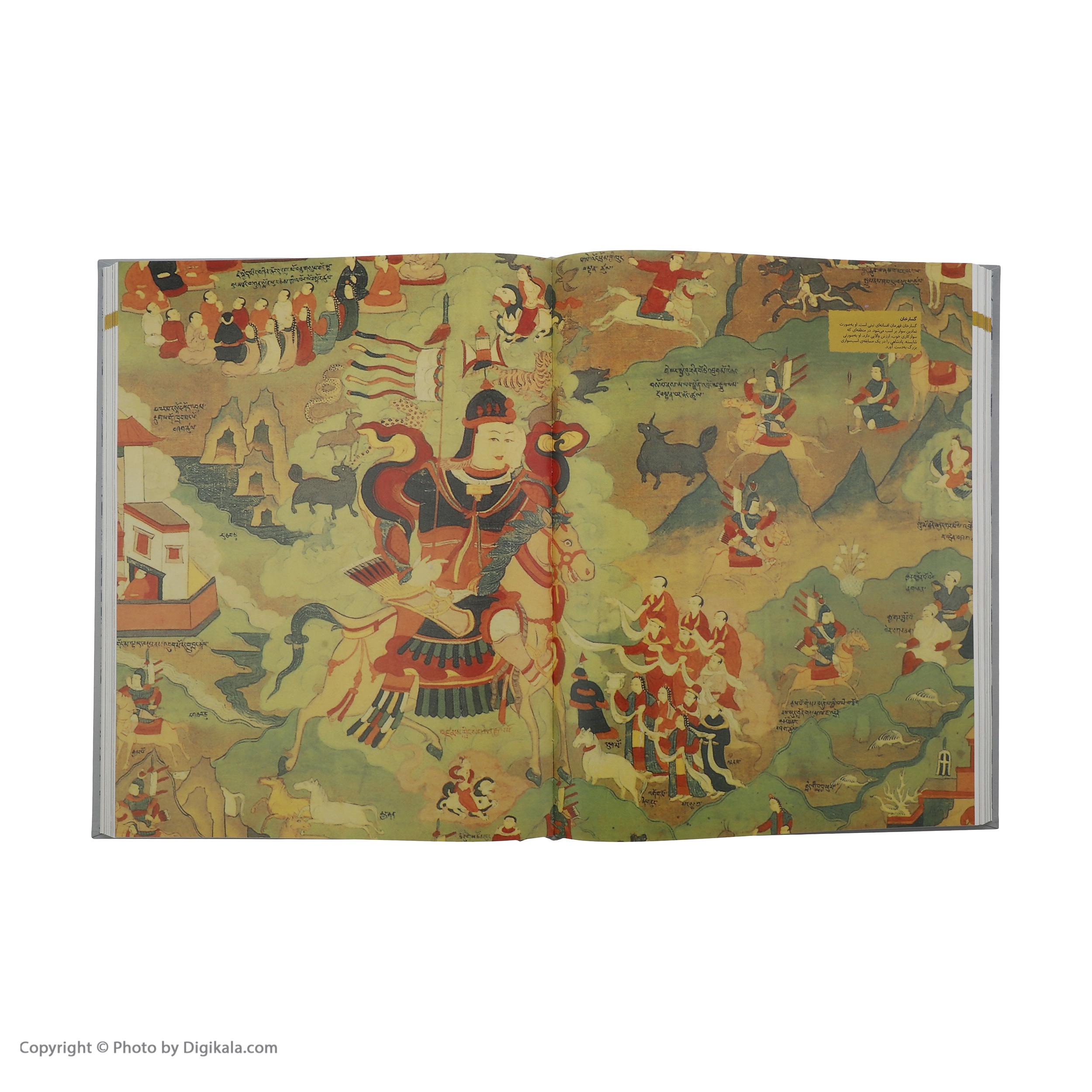 کتاب دایره المعارف مصور افسانه ها و اسطوره ها اثر جمعی از نویسندگان نشر سایان