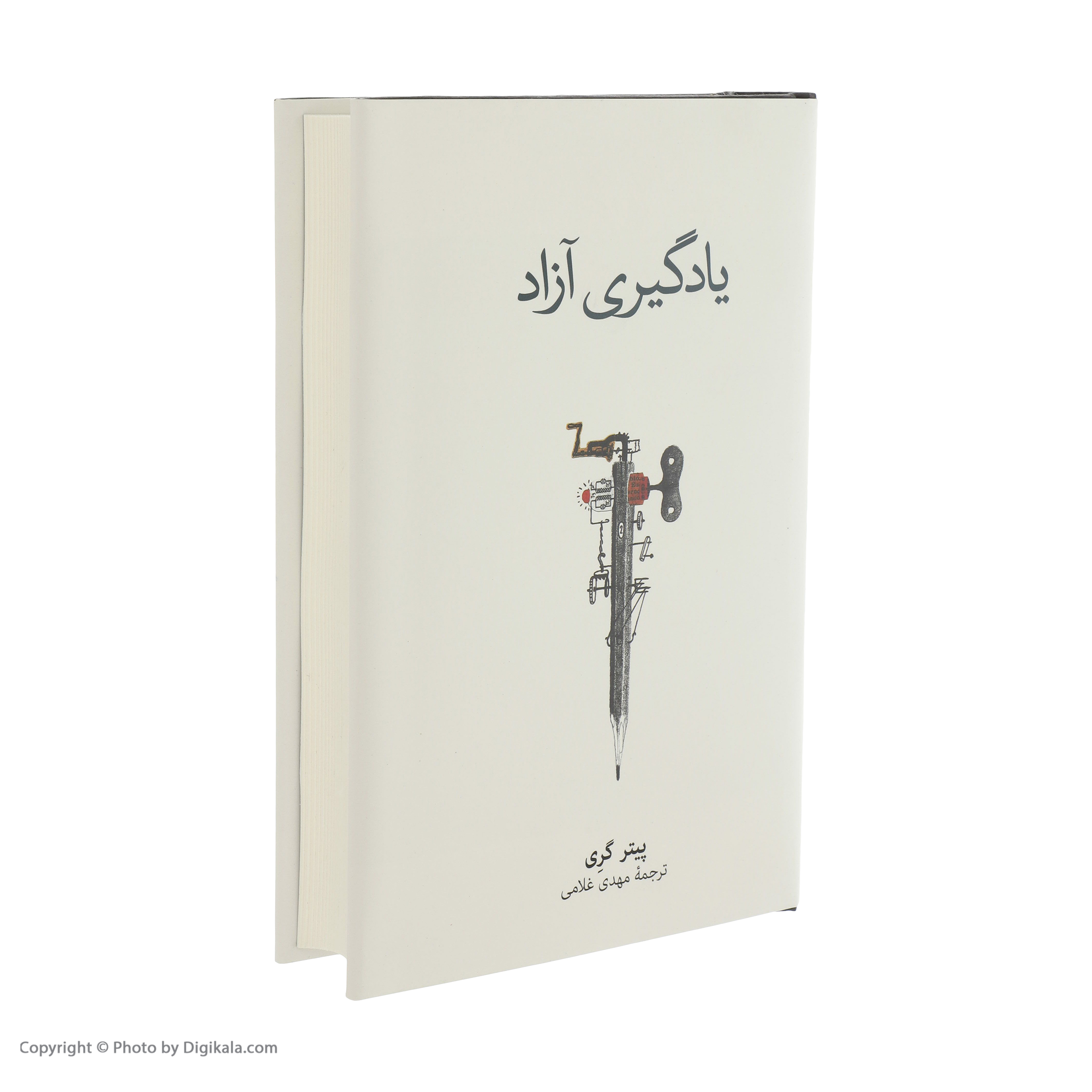 کتاب یادگیری آزاد اثر پیتر گری نشر نو