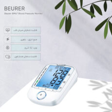 فشارسنج بیورر مدل BM47