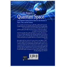 کتاب فضا ـ زمان و گرانش کوانتومی حلقه اثر جیم باگوت ترجمه فرهاد دیرنگ انتشارات سبزان