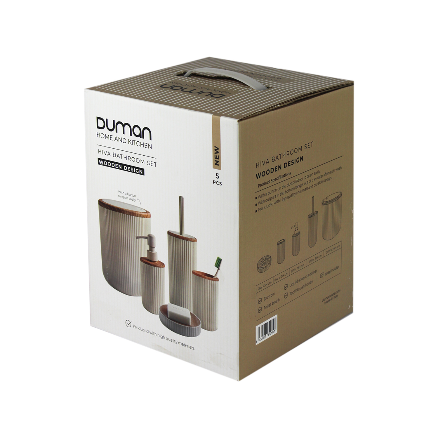 ست سرویس بهداشتی 5 پارچه دومان مدل شیادار کد 209