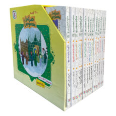 کتاب همراه با معصومین اثر جمعی از نویسندگان انتشارات قدیانی 14 جلدی