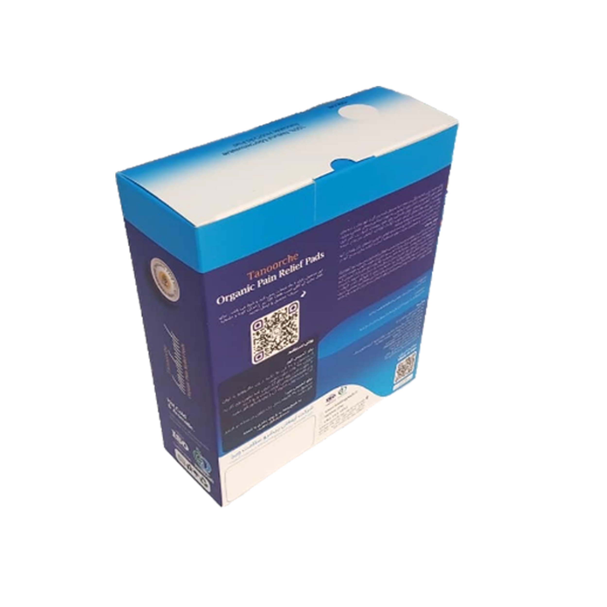 کیسه آب گرم و سرد کیسه تسکین درد تنورچه مدل کوله پشتی