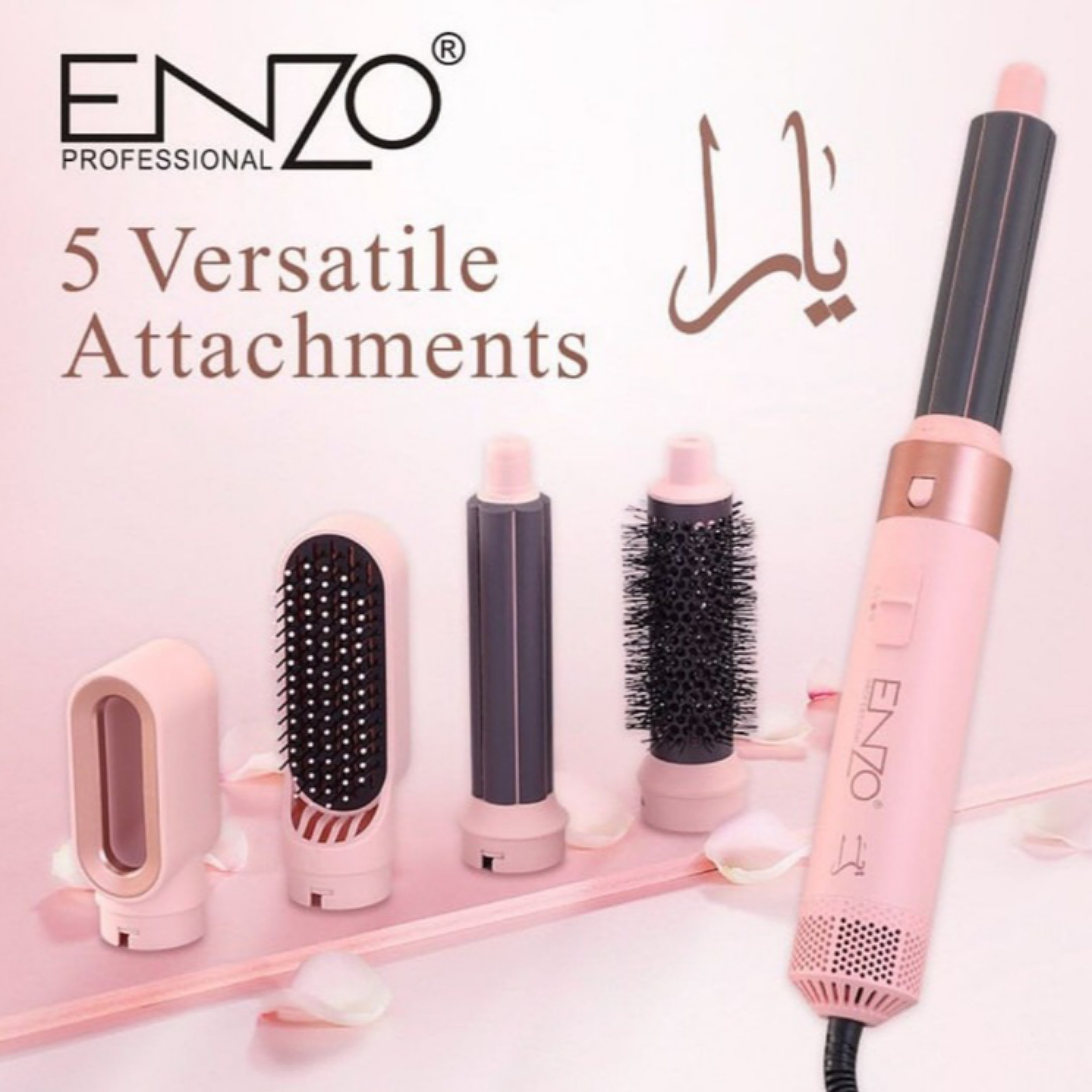 سشوار حرفهای 1200 وات انزو پروفیشینال مدل en-4142 5in1