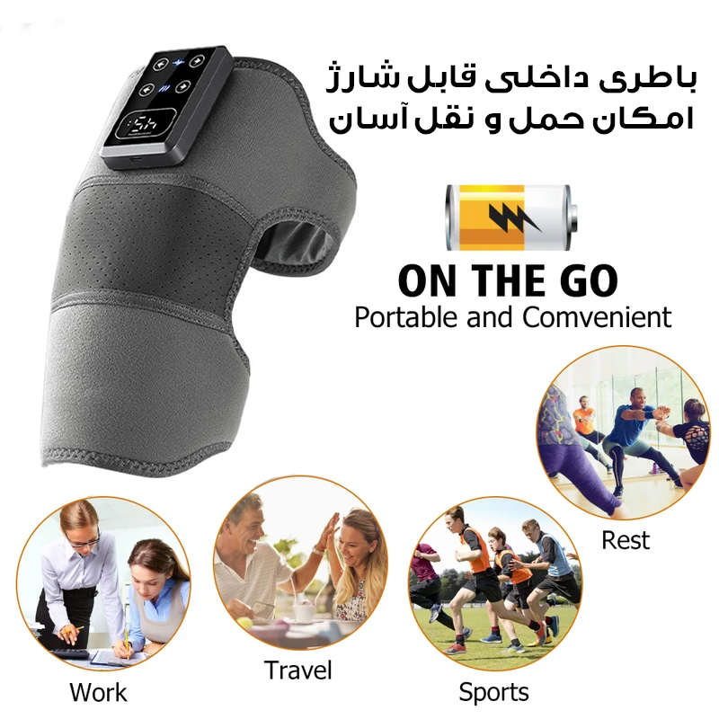 ماساژور برقی زانو مدل حرارتی کد WNK-001A