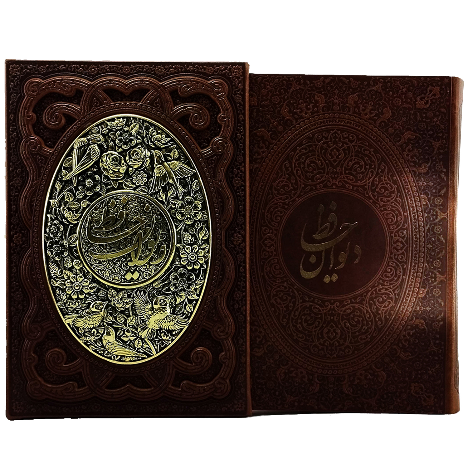 کتاب دیوان حافظ همراه با فالنامه اثر خواجه شمس الدین محمد نشر شرکت انتشارات آراز بیکران