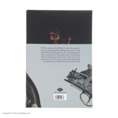 کتاب مجموعه داستان های غلامحسین ساعدی اثر غلامحسین ساعدی انتشارات نگاه 7 جلدی