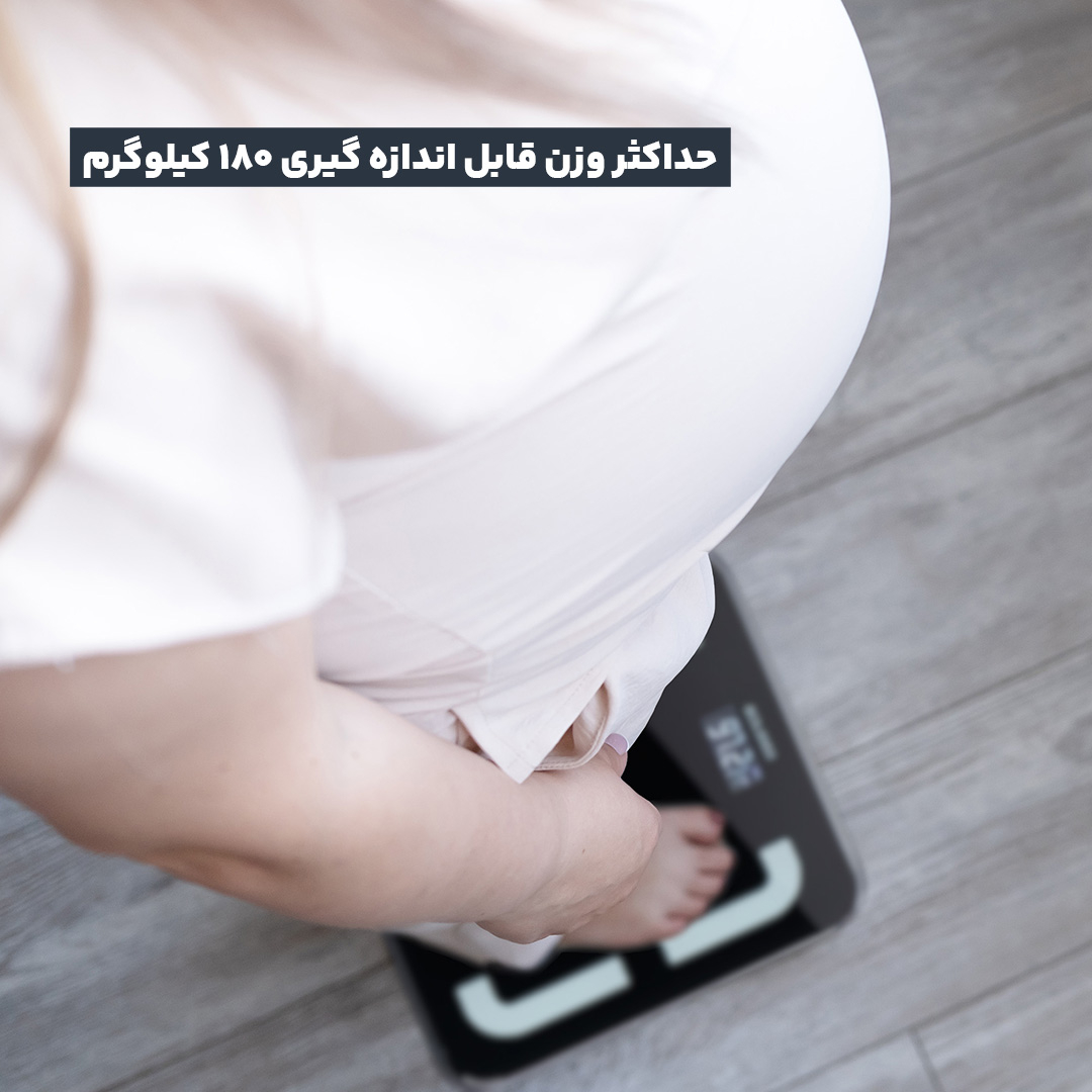 ترازو دیجیتال بلندا مدل iFIT