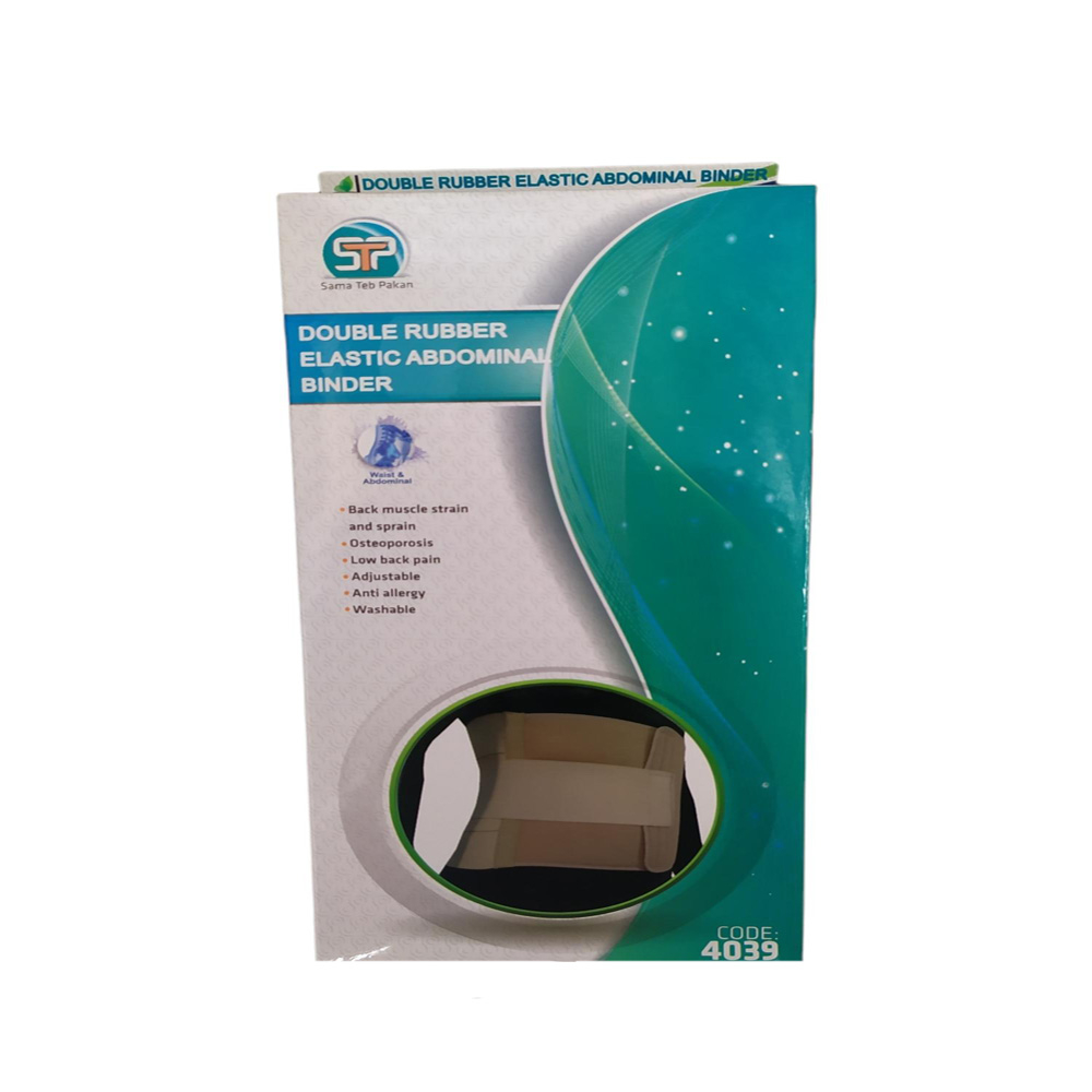 شکم بند طبی سما طب پاکان مدل 4039