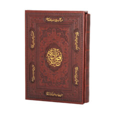 کتاب نهج البلاغه ترجمه استاد محمد دشتس
انتشارات پیام عدالت