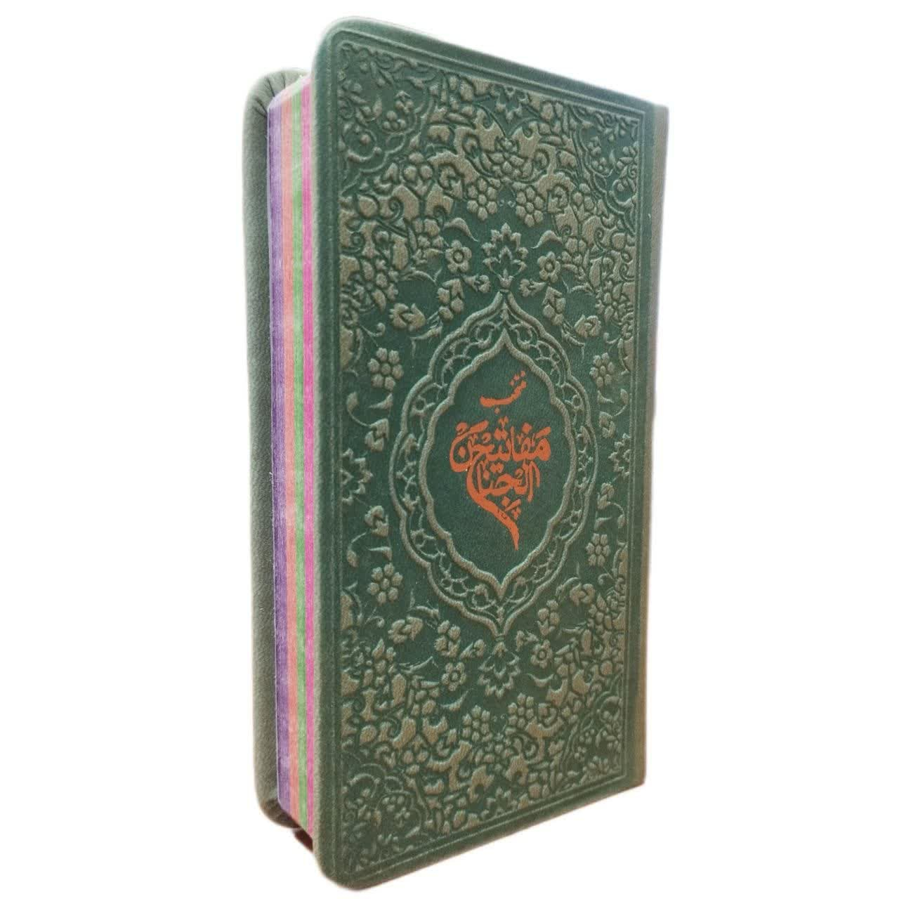 کتاب دعا انتشارات آبراه مجموعه 4 جلدی