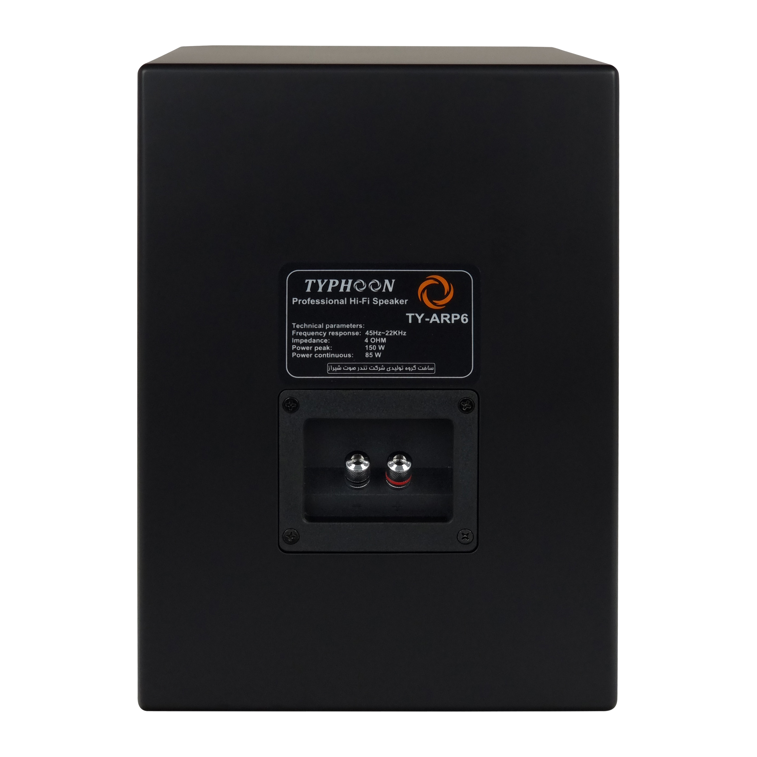 اسپیکر مانیتور تایفون مدل TY-ARP6 بسته 2 عددی